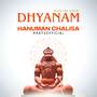 HANUMAN CHALISA