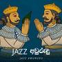 Jazz Awurudu