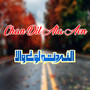 Chan Dil Ala Aen