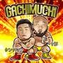 GACHIMUCHI (feat. 十影) [Explicit]