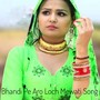 Bhandi Pe Aro Loch Mewati Song