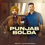 Punjab Bolda