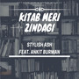 KITAB MERI ZINDAGI