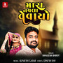 Mara Navala Vevayo
