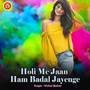 Holi Me Jaan Ham Badal Jayenge