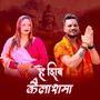 Hey Shiva Kailashma