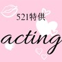 Acting