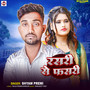 Rasari Se Phasari