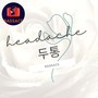 Headache (Normal)