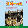 Shree Shetrunjai Darshan
