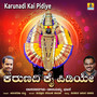 Karunadi Kai Pidiye - Single