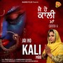 Jai Ho Kali Maa