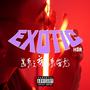 EXOTIC (Explicit)