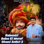 Kabootri Baba Ki Murat Ghani Suthri 2