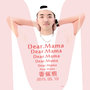 Dear.Mama