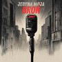 Jedyna moja broń (Explicit)