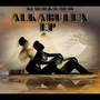 Alkabulen (EP) [Explicit]