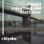 Forget everything and start over