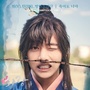 화랑 OST Part 2 (HWARANG, Pt. 2 (Music from the Original TV Series))