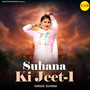 Suhana Ki Jeet-1