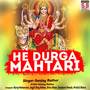 He Durga Mahtari