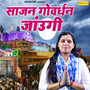 Sajan Govardhan Jaugi - Single