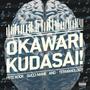 Okawari Kudasai! Single (Explicit)