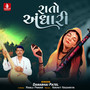 Rato Andhari - Single