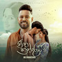 Heena Kandarawee