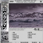 TWO OUTTA CASTLE (Explicit)