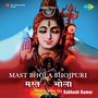 Subhas Kumar Mast Bhola Bhojpuri