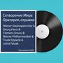 Сотворение Мира, Оратория, отрывки: Remastered 2025