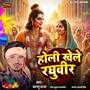 Holi Khele Raghuveer
