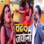 Chadhal Jawani