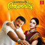 Meleparambil Anveedu (Original Motion Picture Soundtrack)