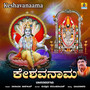 Keshavanaama - Single