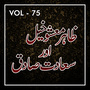 Zahir Mashokhail / Sadad Sadiq, Vol. 75