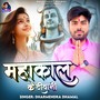 Mahakal Ke Deewani