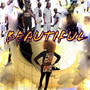 Beautiful (Explicit)