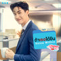 ถ้าเธอได้ยิน (Voice Within) - Single