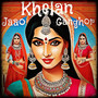 Khelan Jaao Gangaur