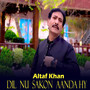 Dil Nu Sakon Aanda Hy (Explicit)