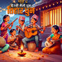 Tihar Dhun (Episode 8 #TiharTune #TiharMusic #TiharSong #DeusiTune #DeusiDhun #DeusiMusic #DeusiBhailo #TiharDeusiIDhun) Tihar Deusi Bhailo