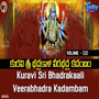 Kuravi Sri Bhadrakali Veerabhadra Kadambam, Vol. II