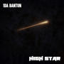 HIGH STAR (Explicit)