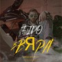 Звяра
