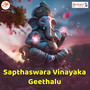 Sapthaswara Vinayaka Geethalu