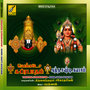 Venkatesa Suprabhatham / Kanda Sashti Kavacham