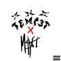 New Temper (Explicit)