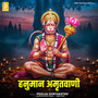 Hanumaan Amritvani
